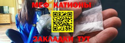 мефедрон Гусь-Хрустальный