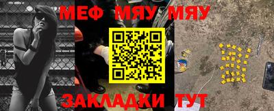 мефедрон Гусь-Хрустальный