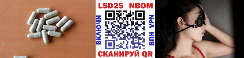 LSD-25 экстази кислота  blacksprut ТОР  Котельники 