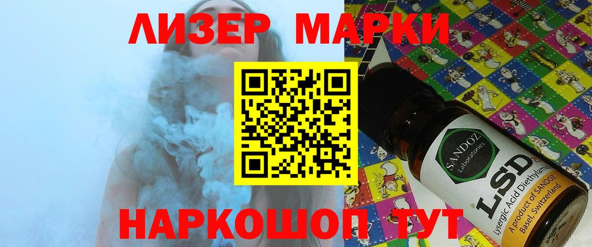 ЛСД экстази ecstasy  LSD-25 экстази кислота  Вход с VPN  Котельники 