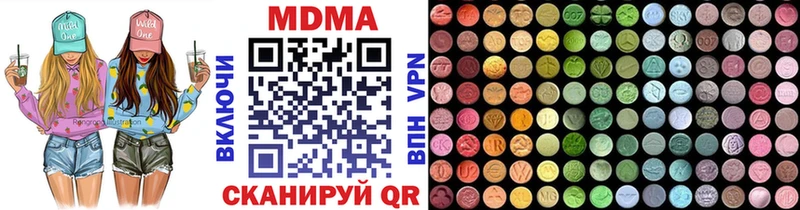 МДМА VHQ  кракен как войти  Котельники  наркотики 