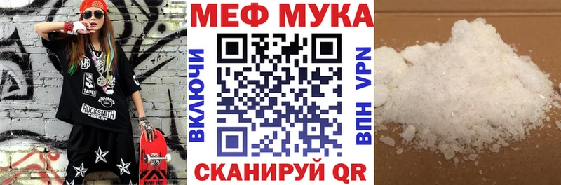 МЯУ-МЯУ VHQ  Котельники 