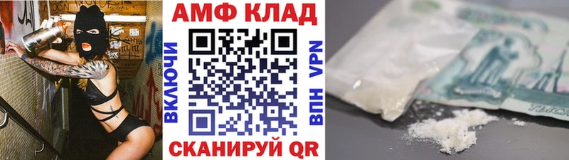 купить наркотики сайты  Котельники  Метамфетамин витя 