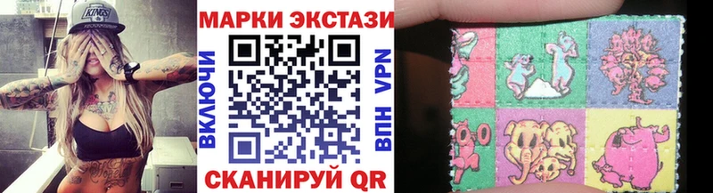 Наркотические марки 1500мкг Котельники
