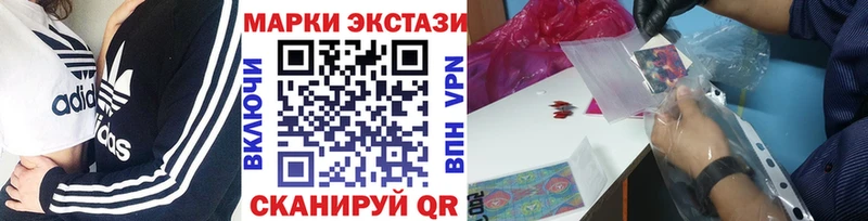 купить наркотики цена  Котельники  Марки NBOMe 1500мкг 