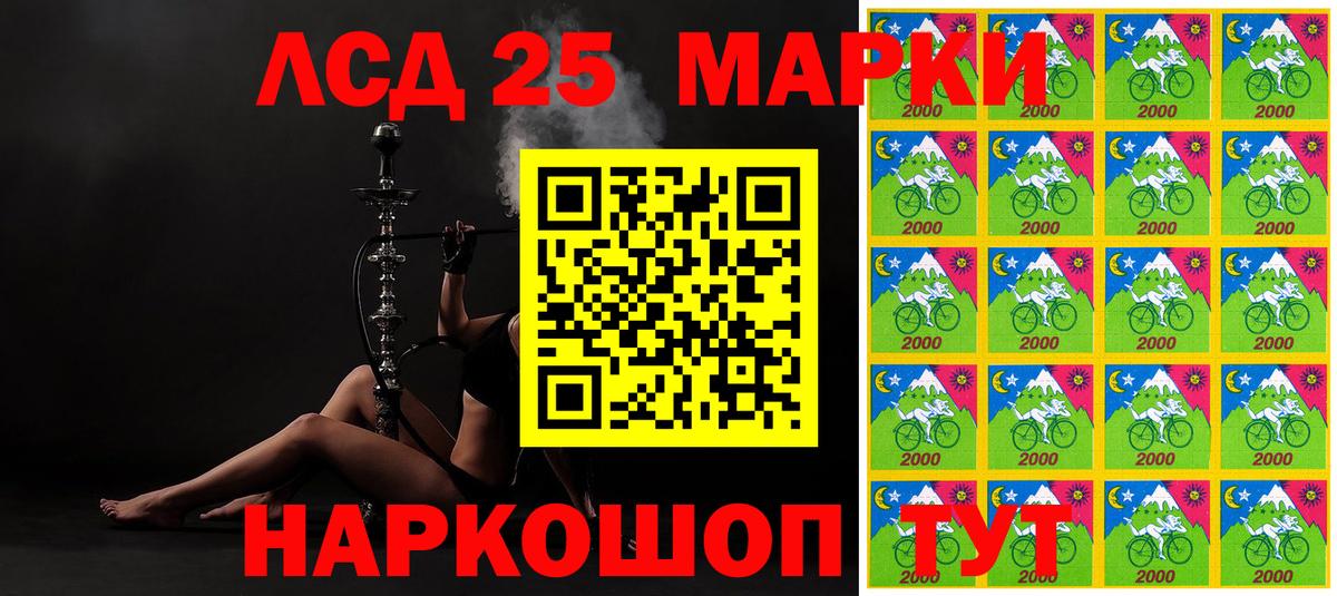 Наркотические марки 1,8мг Котельники