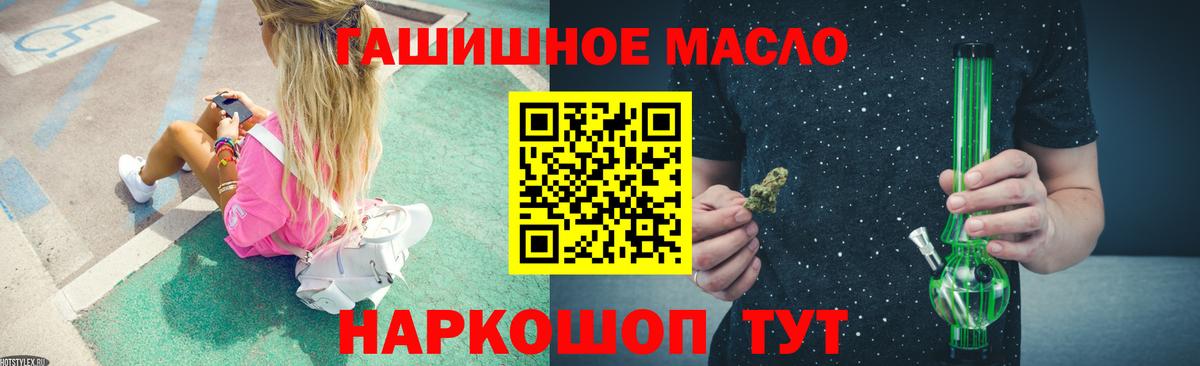 Бошки Шишки  Котельники  ЭКСТАЗИ  Как найти закладки?  Вход с VPN  Меф МЯУ МЯУ   Гашиш  МЕФ  КОКАИН 