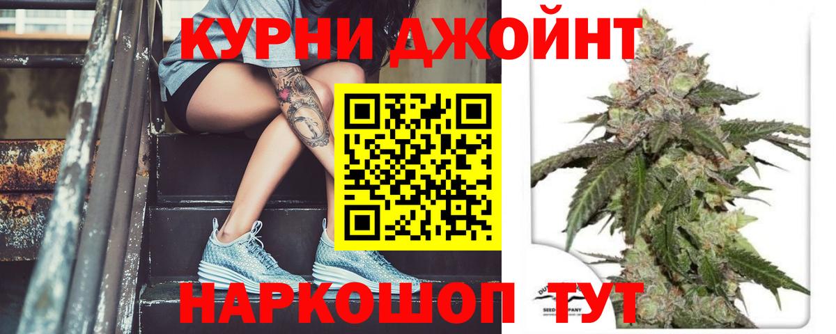 Бошки Шишки тримм Котельники